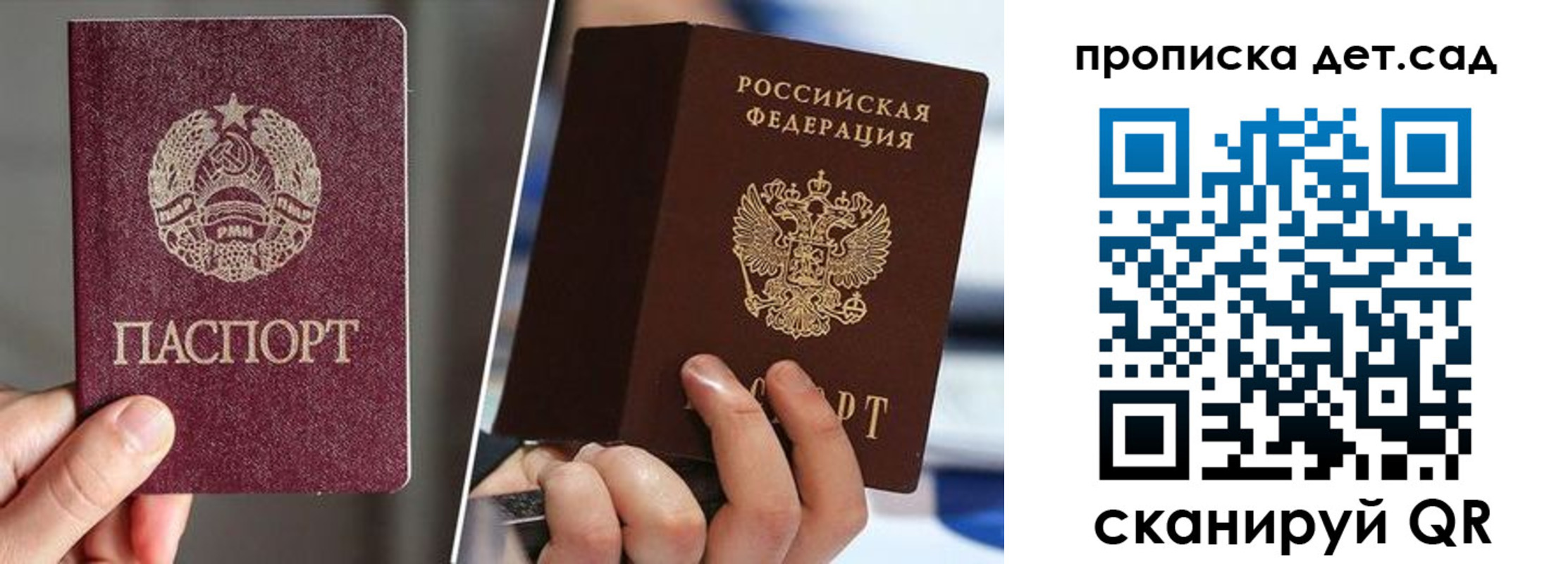 прописка поиск в Магаданской области