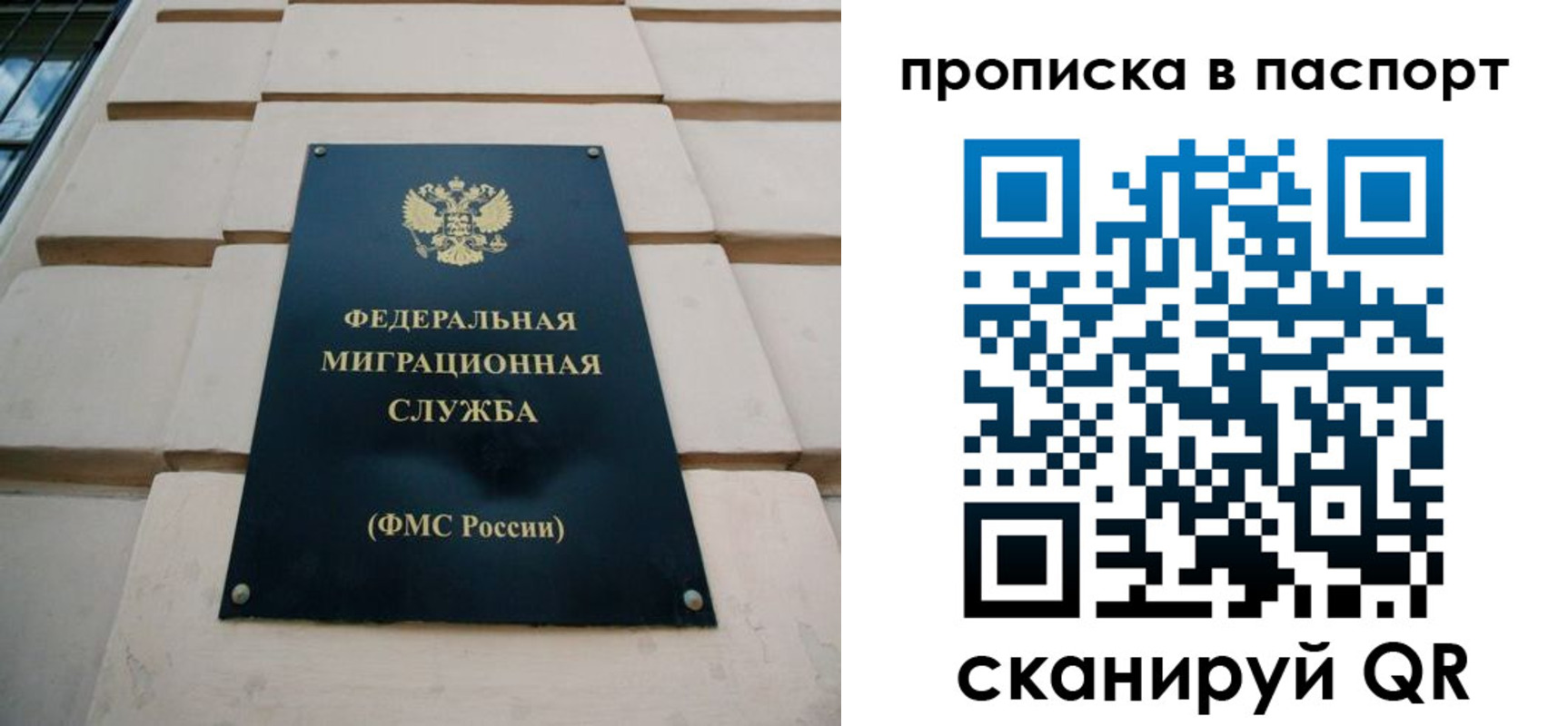 найти адрес прописки в Магаданской области